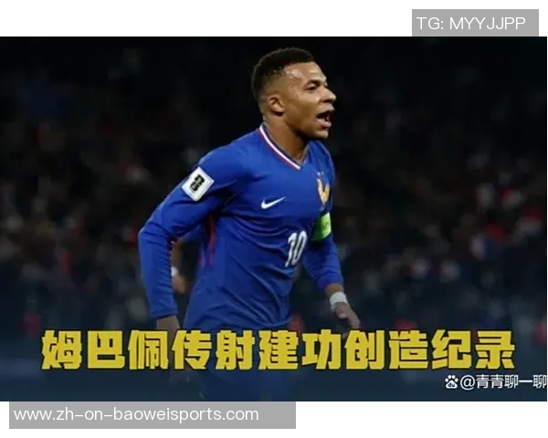 4-0!姆巴佩独造3球 利物浦新援处子球 法国提早一轮晋级世界杯 4-0!姆巴佩独造3球 利物浦新援处子球 法国提早一轮晋级世界杯